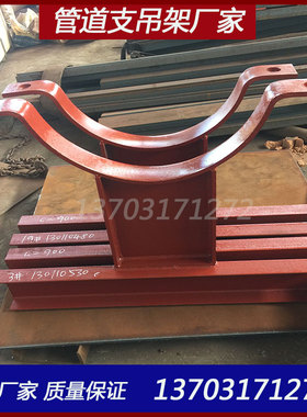 汽水管道支吊架厂家生产D6A.219R管夹横担D7.406S焊接横担D11单板