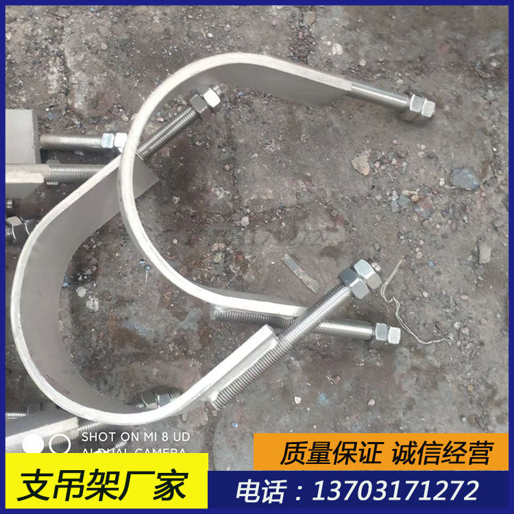 MU2带角钢的固定或导向用U形螺栓MU3/MU1/MU4 导向用U型管卡 2021