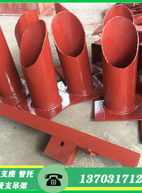 管部支架类Z6.325S 焊接导向支座Z6.219S Z7.159S管卡无保温Z7.57