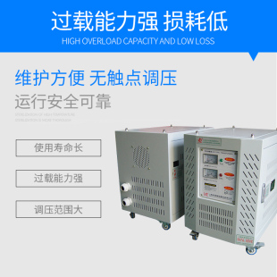 三相变压器415V480转380V变220V伺服干式 隔离升压变压器5KVA10KVA