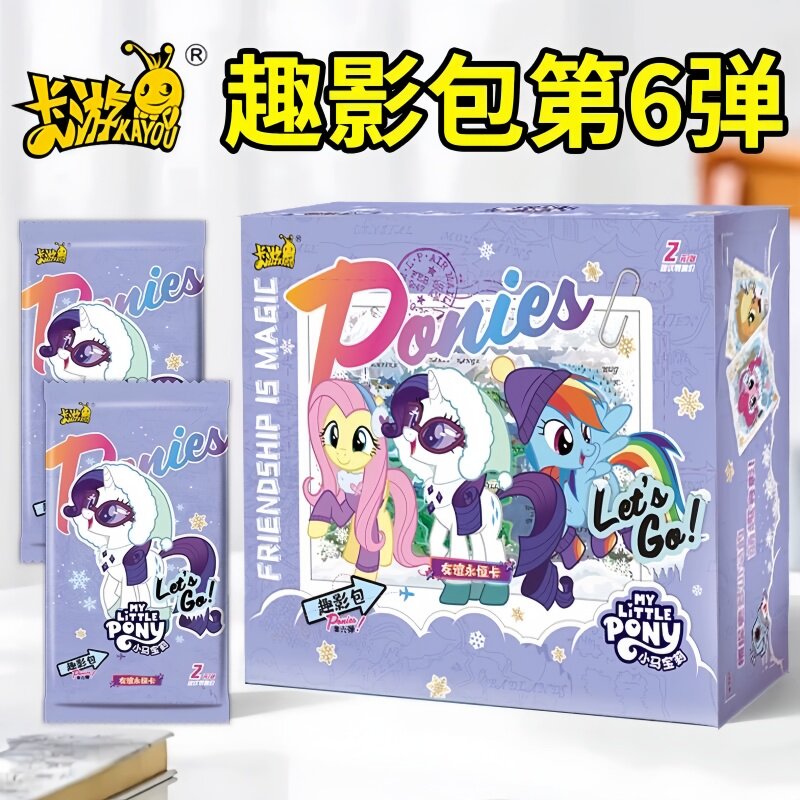 卡游小马宝莉卡片趣影包第六弹