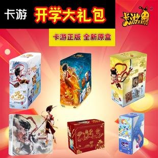 哪吒斗天包一整盒灵焰包炽影包哪咤卡牌礼盒开学季节日奖品大礼包
