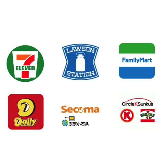 日本便利店711罗森全家跑腿邮局跑腿决计