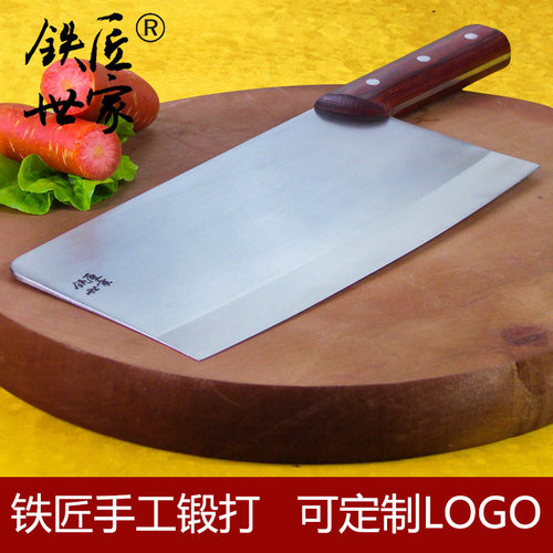 铁匠世家手工锻打不锈钢菜刀