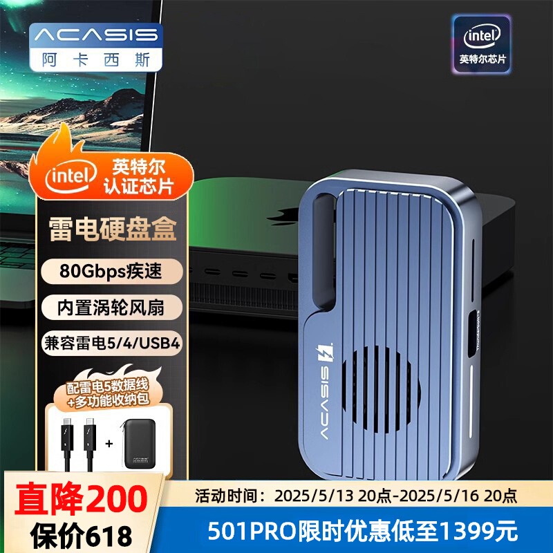 雷电4双盘位硬盘盒扩展坞usb4雷电3m2固态外接双屏多屏异显40Gbps