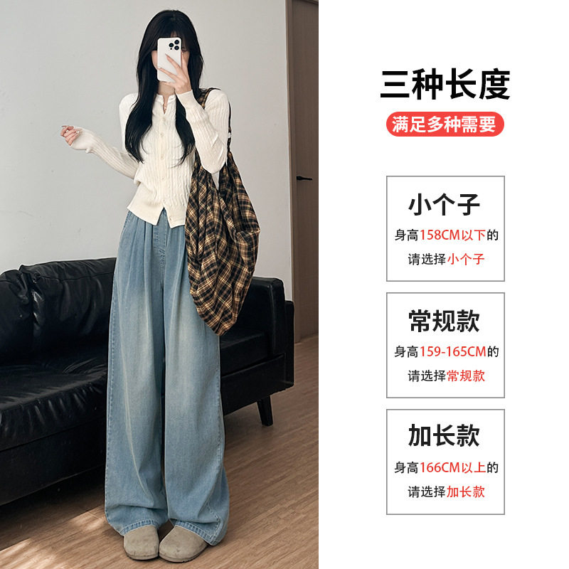 秋冬女加绒牛仔裤2025新款高腰垂感阔腿裤慵懒宽松直筒显瘦小个子