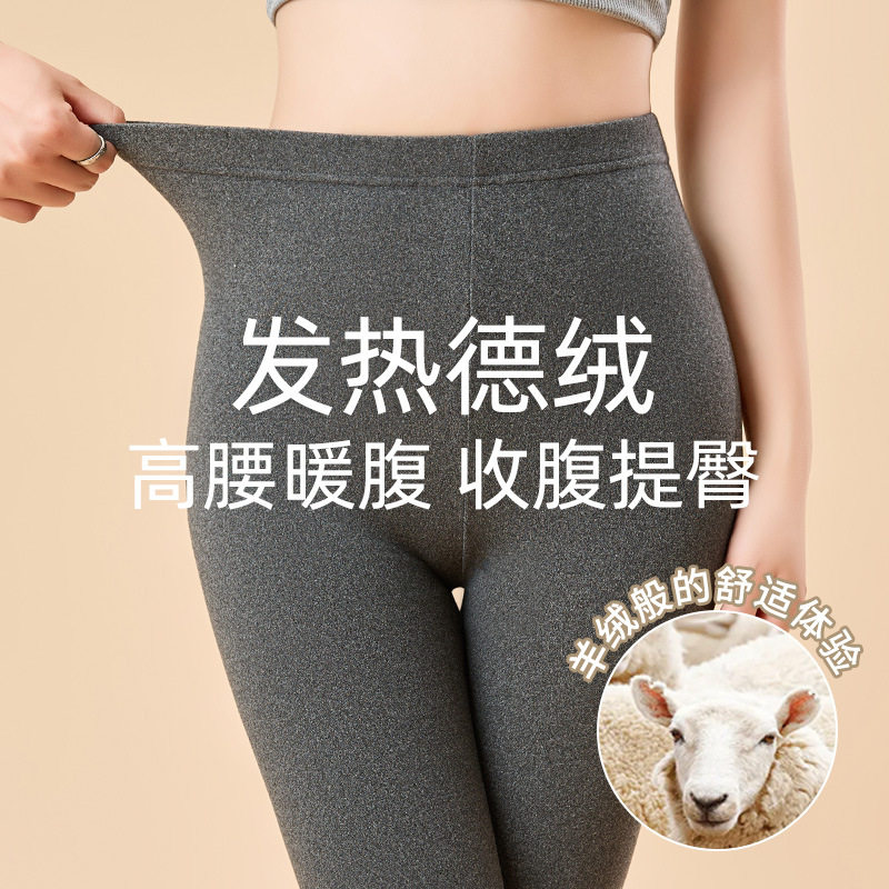 德绒秋裤女款低腰内穿双面磨砂发热保暖紧身小脚裤秋季新款打底裤