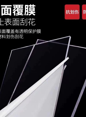 PC耐力板加工定制聚碳酸酯板高透PCTG棒阻燃PC板防静电PC板透明PC