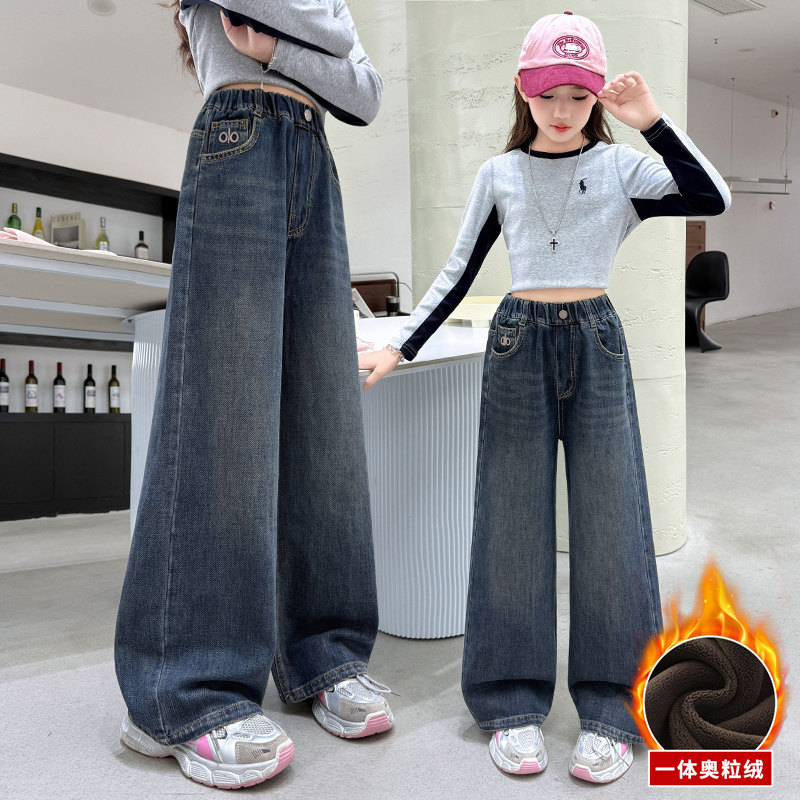 女童加绒牛仔裤秋冬季2025新款冬装大童刺绣字母一体绒儿童阔腿裤,童装/婴儿装/亲子装,裤子,淘宝优惠券,粉丝福利购,淘宝优惠卷