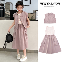 女童夏季裙子套装2025新款夏装儿童洋气棉麻背心连衣裙马甲两件套