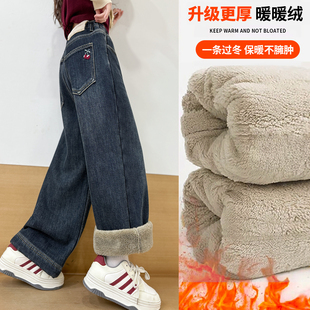 网红羊驼绒一条过冬儿童牛仔裤 冬季 子一体绒2025新款 女童加厚绒裤