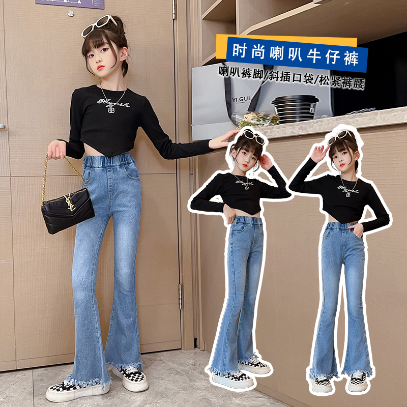 女童喇叭裤春秋款8岁网红时尚弹力修身牛仔裤9中大儿童秋季长裤子