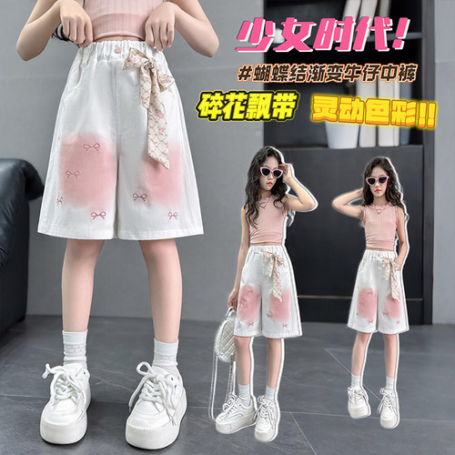 女童短裤夏薄刺绣蝴蝶结五分中裤