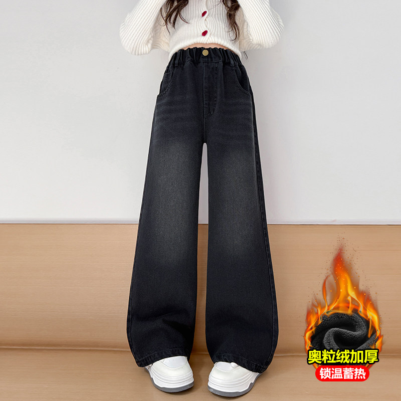 女童加绒裤子秋冬2025新款大童时尚休闲黑色直筒裤儿童冬季牛仔裤,童装/婴儿装/亲子装,裤子,淘宝优惠券,粉丝福利购,淘宝优惠卷