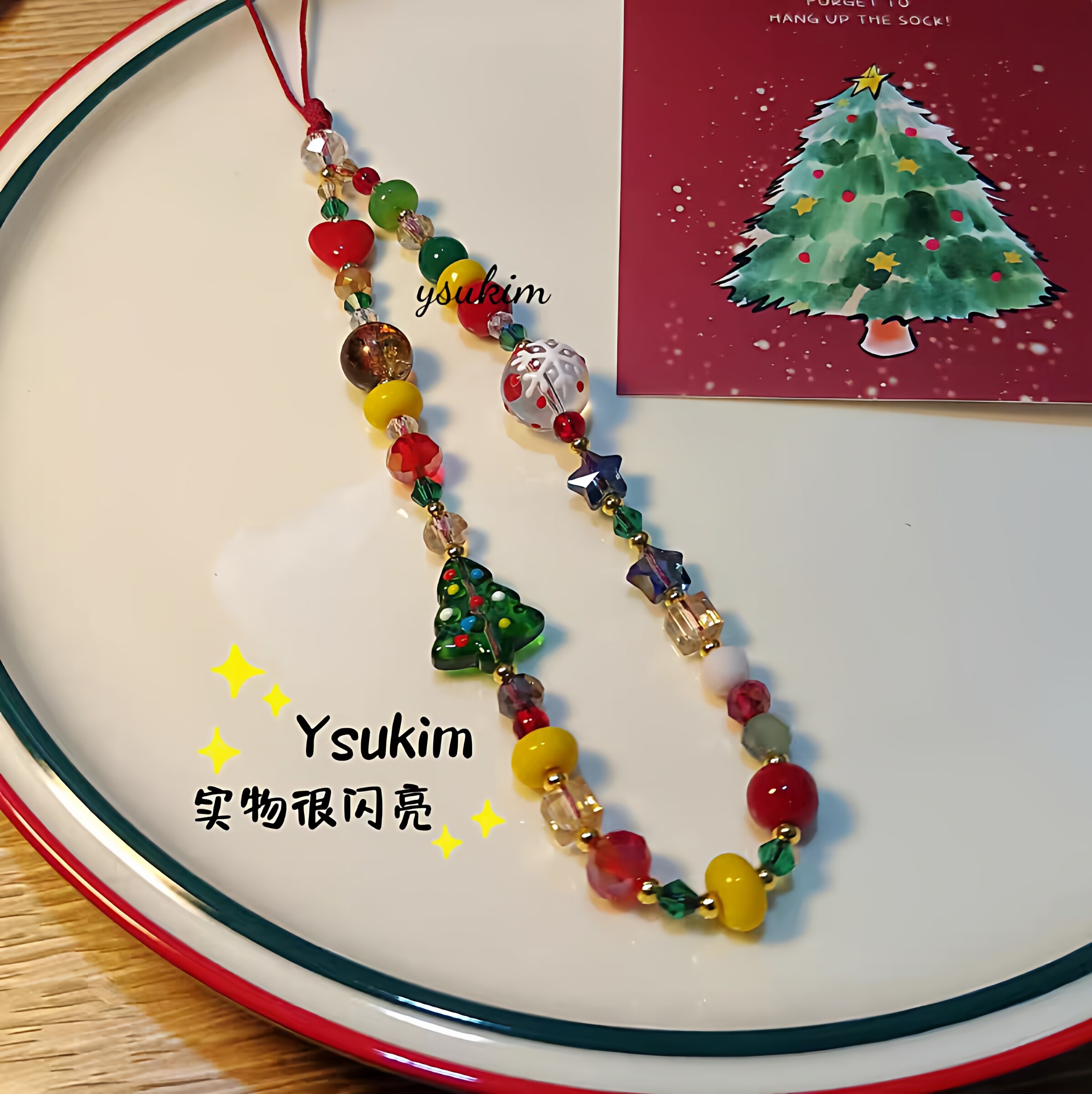 【月夏】原创韩国ins圣诞星彩色串珠手机挂绳少女心挂链ccd挂饰