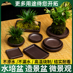 上水石盆吸水石紫砂花盆假山盆景盆陶瓷创意水底盘特大圆形长方形