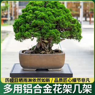 铝合金回纹花几岭南盆景罗汉松园林景观盆艺盆栽户外花园铁艺花架