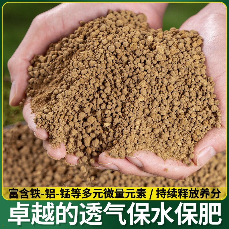 多肉植物育苗土种植土营养土赤玉土鹿沼土麦饭石火山岩稻壳炭泥炭