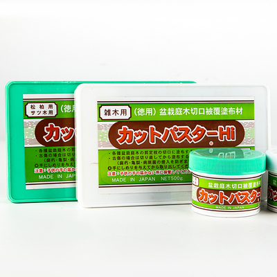 日本伤口愈合泥愈合剂杂木松柏盆景涂抹胶切口伤愈膏进口现货