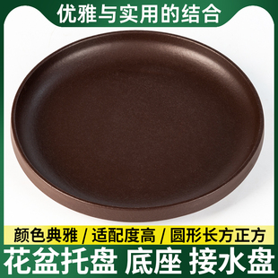 精品紫砂花盆接水盘托盘大号底座透气绿植花卉简约桌面盆栽底盘座