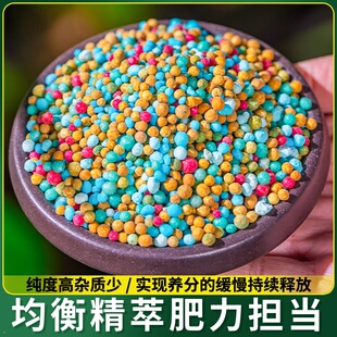 花肥家用氮磷钾三元复合肥花卉正品硫酸钾养花专用化肥通用型肥料