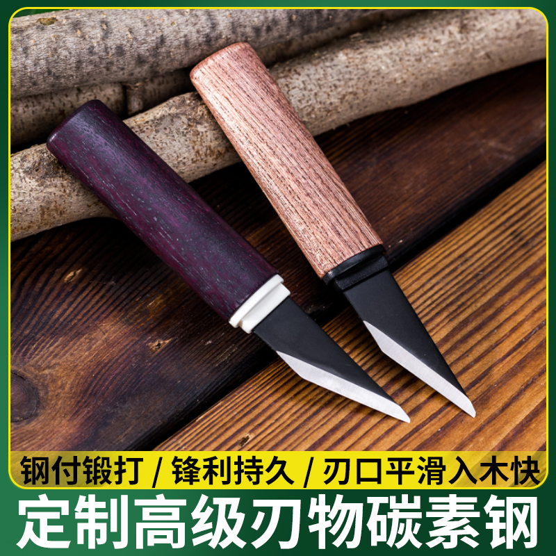 日本原装进口嫁接刀工具果树切接树芽接刀果树嫁接专用刀神器右手