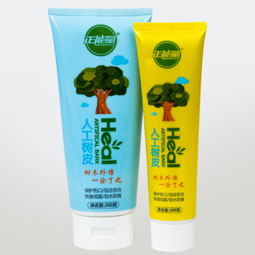 伤口愈合剂树木月季兰花盆景果树