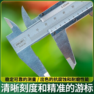迷你游标卡尺小号高精度小型工业级深度尺家用文玩油标卡尺防锈耐