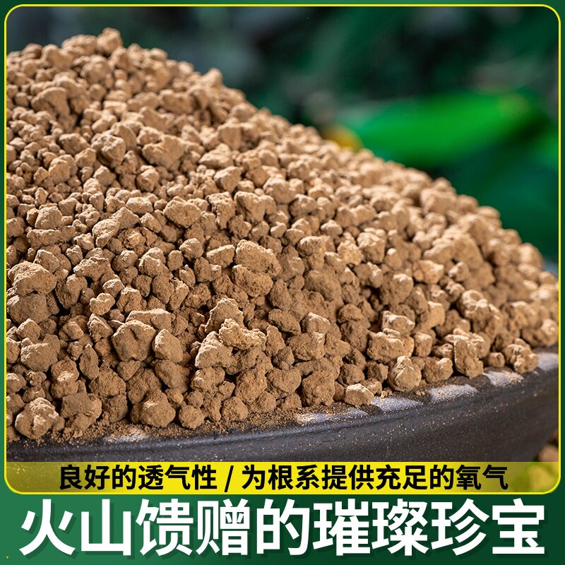 赤玉土轻石水陆缸造景材料雨林缸微景观造景材料套餐干水苔苔藓土