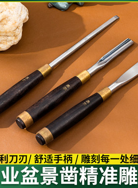 鼎木雕刻刀套装舍利工具刻字刀根雕刀木刻刀手工牌匾雕塑雕刻刀