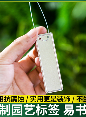 PVC防水环套花卉植物标签苗木园艺标签铝制兰花标签环形扣标记牌