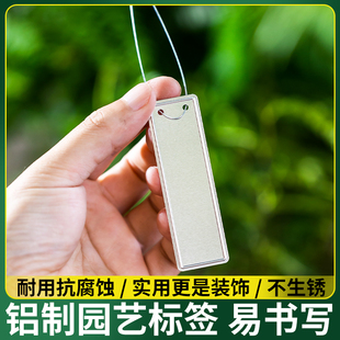 PVC防水环套花卉植物标签苗木园艺标签铝制兰花标签环形扣标记牌