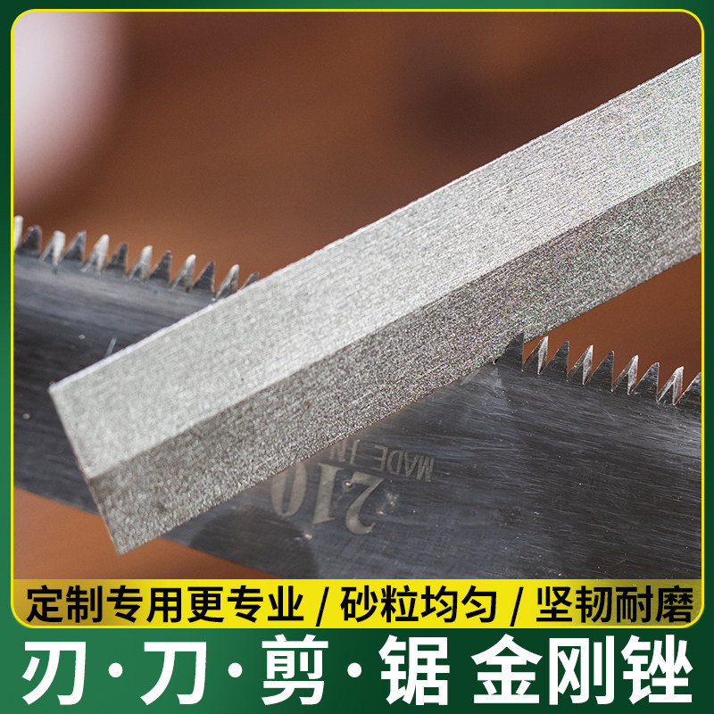 进口金刚石锉刀细打磨平板钢锉金属金钢锉合金什锦盆景剪锉刀锯锉