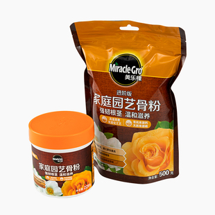 骨粉花肥料特制有机肥促花养花开花脱脂植物盆栽通用高钙磷钾花肥