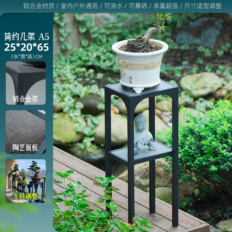 铝合金回纹花几中式古典盆景园林景观盆艺盆栽室内户外阳台花架子