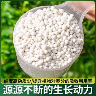 高钾复合肥瓜果蔬菜果树通用型硫酸钾肥料化肥喷施滴灌水溶叶面肥