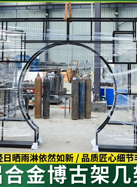 铝合金回纹花几中式铁艺黑色复古办公室内户外阳台花园绿植盆景架