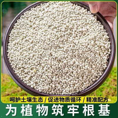 柠檬树肥料专用肥青柠檬复合肥盆栽植物果树树苗养花复合肥营养土