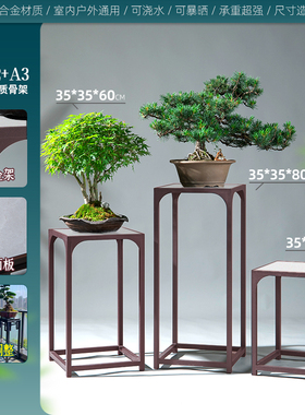 铝合金回纹花几中式铁艺黑色复古办公室内户外阳台花园绿植盆景架