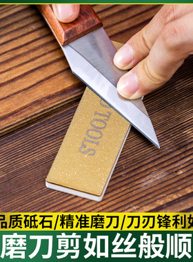 户外磨刀石金刚石陶瓷双面400目1000目便携皮套edc野营求生磨刀器