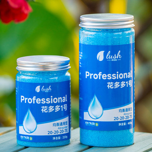 花多多水溶肥营养促花多肉肥料月季兰花绿萝通用型磷钾肥高效营养