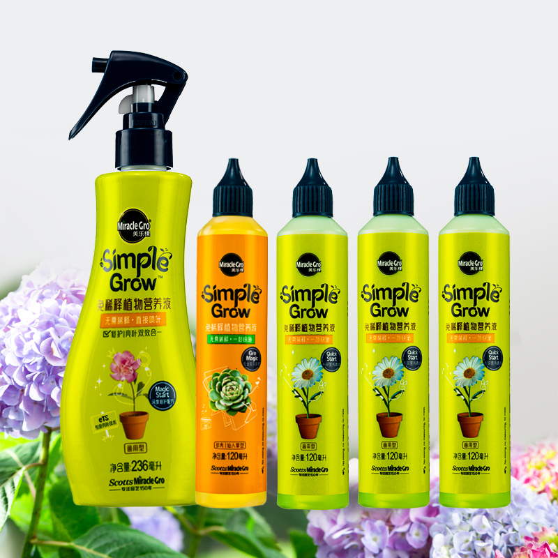 美乐棵免稀释植物营养液肥料通用