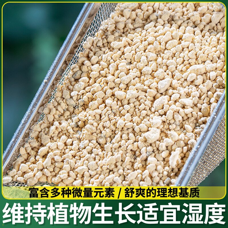 鹿沼土硬质介质无菌无虫 资材杜鹃酸性土 颗粒土种花土基质配方透