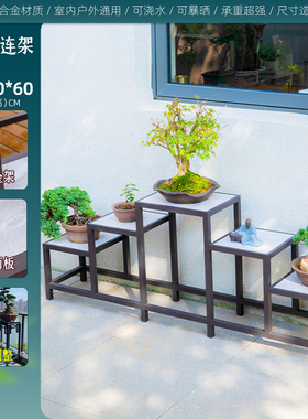 铝合金回纹花几中式铁艺黑色复古办公室内户外阳台花园绿植盆景架