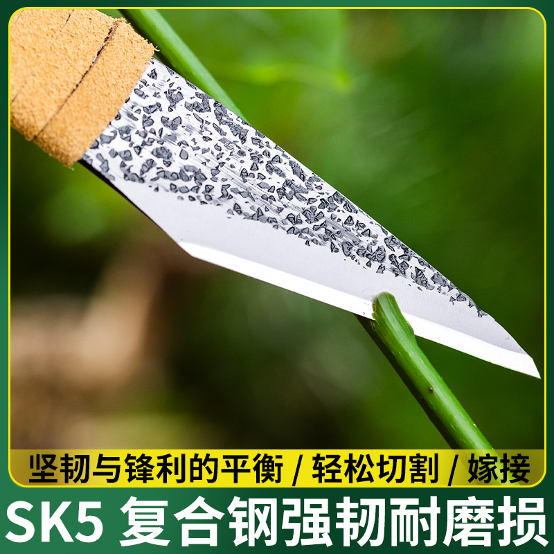 日本进口锋钢嫁接刀特种钢特级树木专用钨钢全钢葡萄木桩植物月季