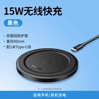 【Osia Black】 двойные силиконовые подушки ☆ не -скользящие более защитные