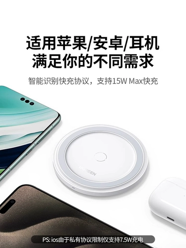 Apple, xiaomi, samsung, oppo, huawei, совместимое зарядное устройство, iPhone15 Pro, мобильный телефон, умные индукционные портативные наушники с зарядкой, быстрая зарядка 15W, iphone, 16/15