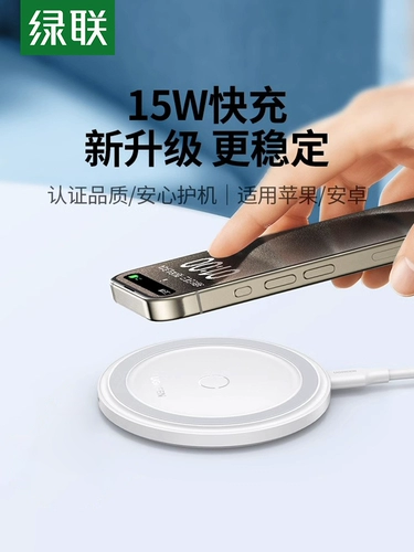 Apple, xiaomi, samsung, oppo, huawei, совместимое зарядное устройство, iPhone15 Pro, мобильный телефон, умные индукционные портативные наушники с зарядкой, быстрая зарядка 15W, iphone, 16/15