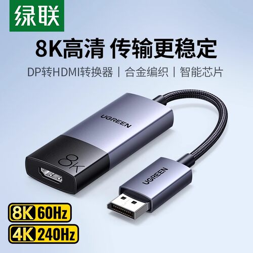 144Hz可变刷新率 高性能芯片 画面清晰稳定