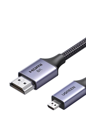 绿联microhdmi转hdmi2.1线8K高清